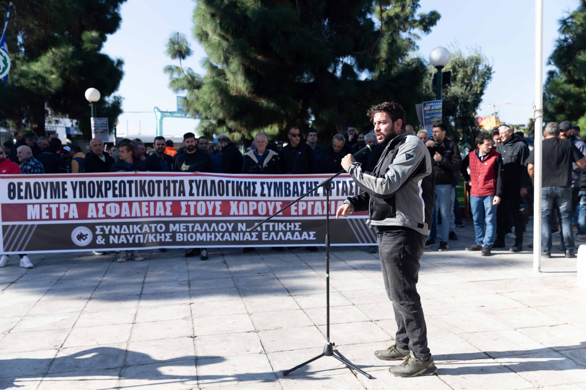 Λιμενεργάτες, Μηχανικοί και εργαζόμενοι στα Ναυπηγεία απεργούν και κινητοποιούνται στον Πειραιά (φωτο: Κυριάκος Φίνας)