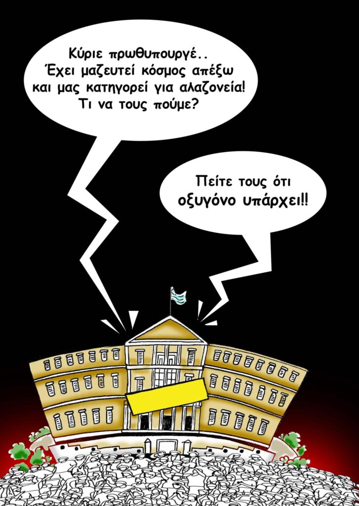 This image has an empty alt attribute; its file name is nikakis-727x1024.jpg